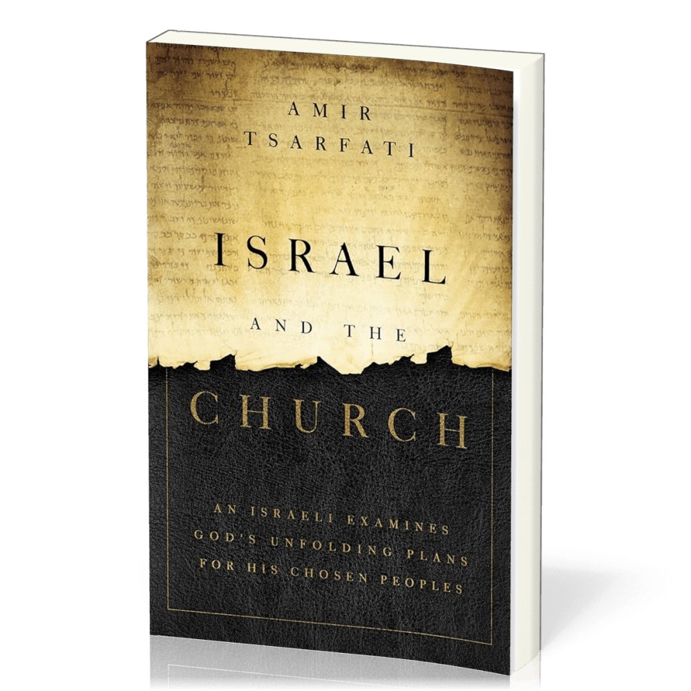Israel and the Church: An Israeli Examines God's Unfolding Plans for His Chosen Peoples