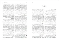 Arabisch, Neues Testament, broschiert, einfarbig