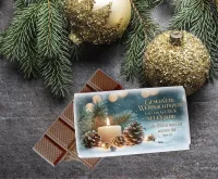 Schokolade Weihnachtszeit - Psalm 27,1