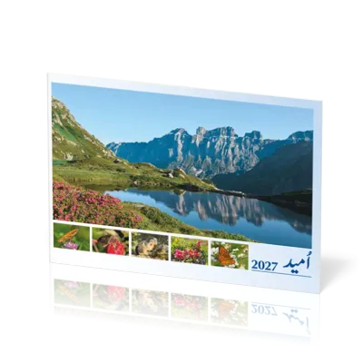 Urdu - Deutsch, Bildkalender Hoffnung - Monatskalender
