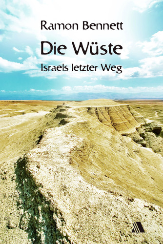 DIE WÜSTE - ISRAELS LETZTER WEG