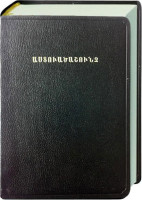 Armenisch Ost, Bibel, Gebunden schwarz