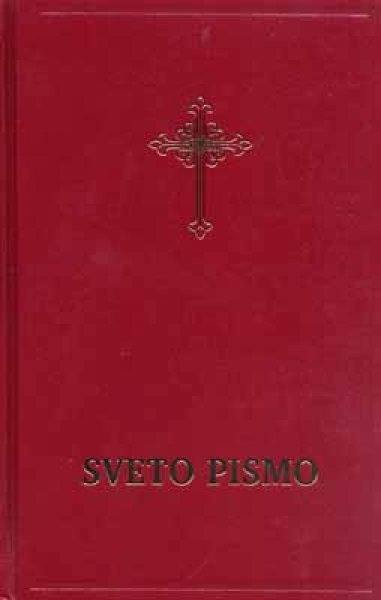 Serbisch, Bibel, Sveto Pismo, Lateinischer Schrift