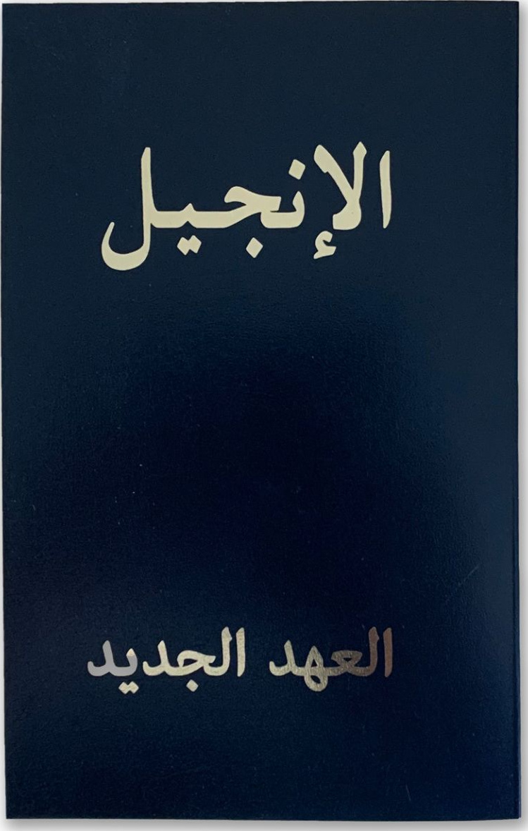 Arabisch, Neues Testament van Dyck, paperback