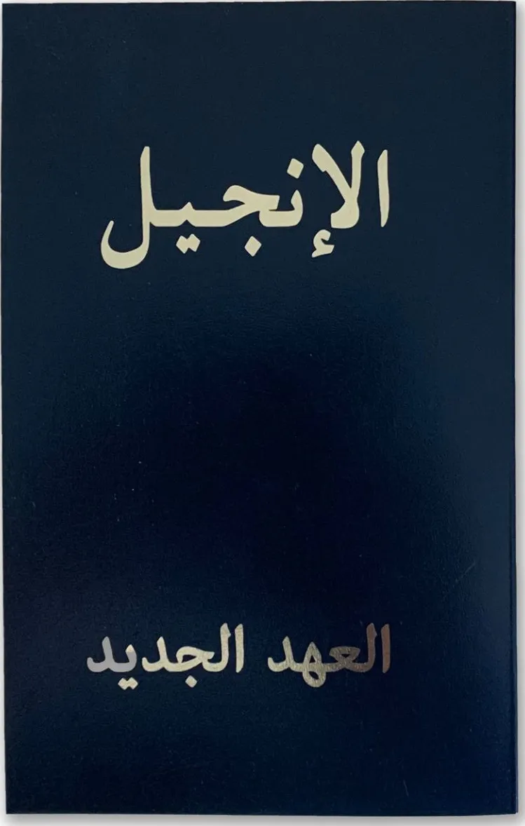 Arabisch, Neues Testament van Dyck, paperback
