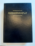 Armenisch Ost, Bibel, Gebunden schwarz